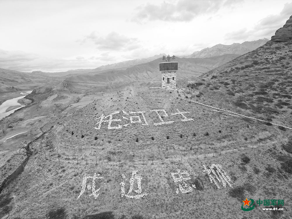 驻守深山与边关 “山知道我，江河知道我”
