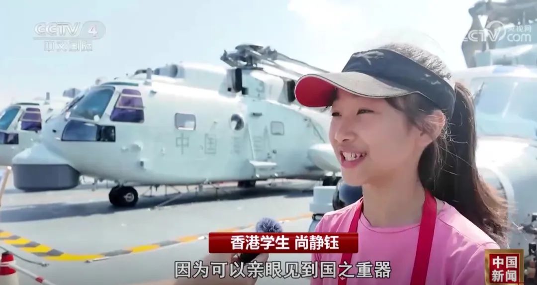 踏上航母编队，香港老人不禁激动哽咽：“我是一个中国人感到很骄傲”