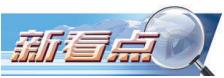 告别“搬家式”保障！“公物仓”让高原驻训“轻装上阵”