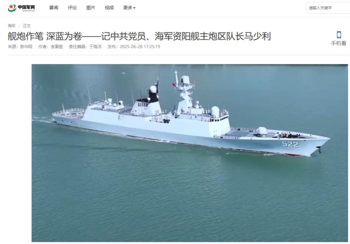 入选“最美新时代革命军人”，这位“神炮手”真牛！
