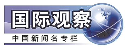 国际观察丨英法强化核威慑合作推高地区核风险