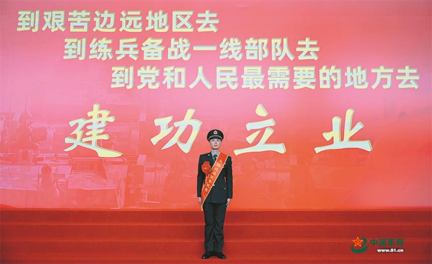 “我愿扎根那片英雄的土地”，优先选岗的他毅然选择奔赴边防