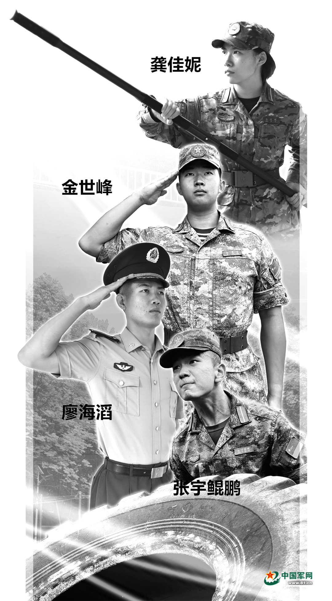 祖国的召唤激荡着毕业学员的心，来看4名军校学员的青春奔赴
