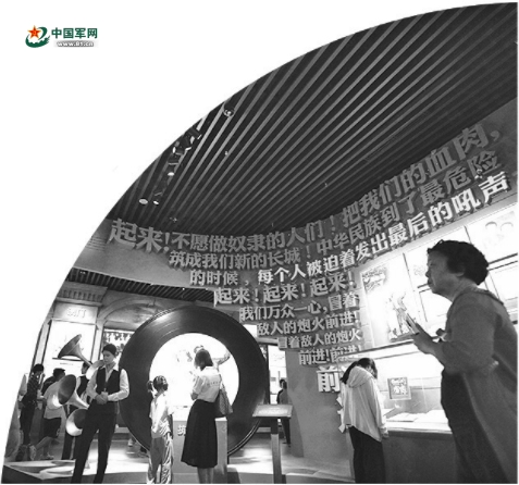 各界干部群众和部队官兵参观《为了民族解放与世界和平》主题展览侧记
