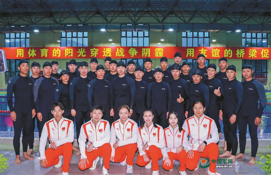 “决胜巴黎·绽放奥运—奥运冠军面对面”巡回宣讲活动走进西藏军区某部