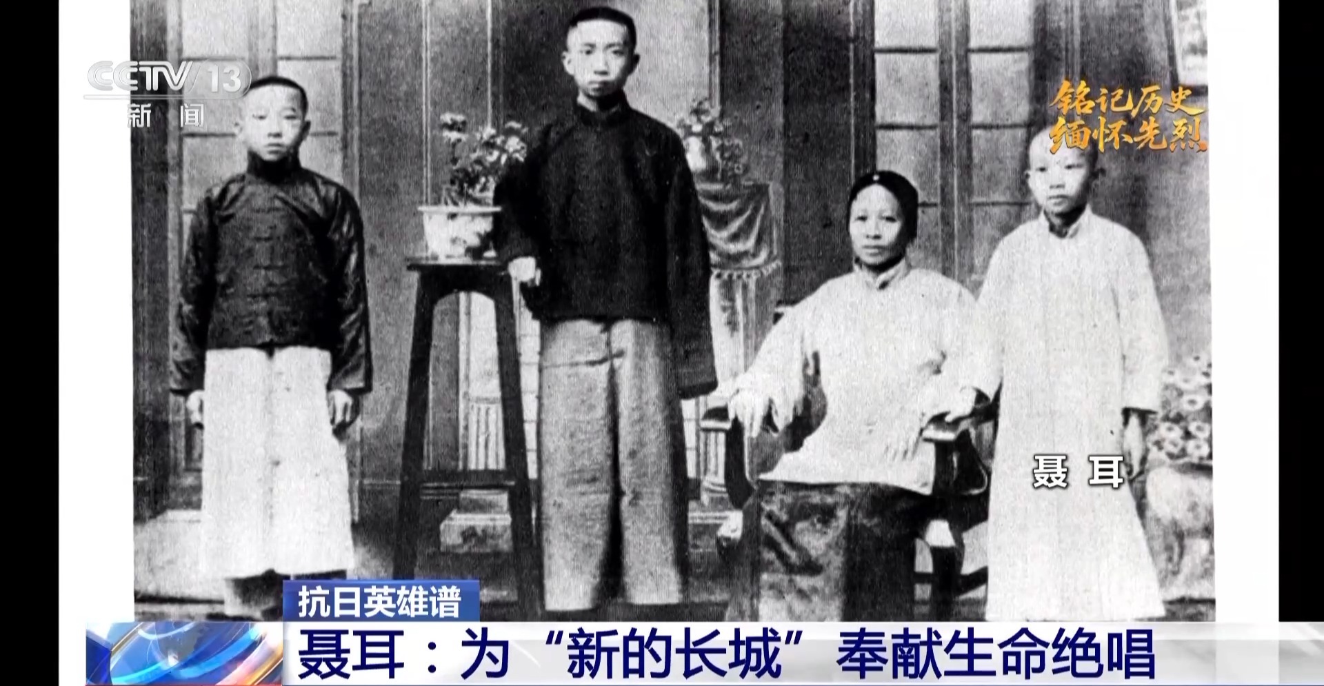 每个音符都是射向侵略者的子弹！他为“新的长城”奉献生命绝唱