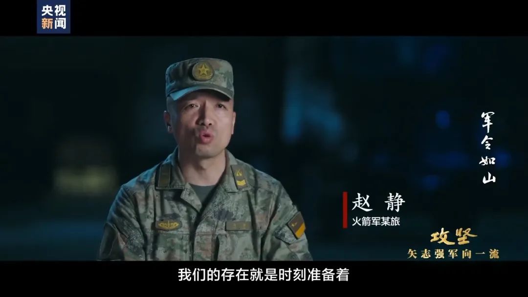 火箭军发射洲际弹道导弹，画面披露！