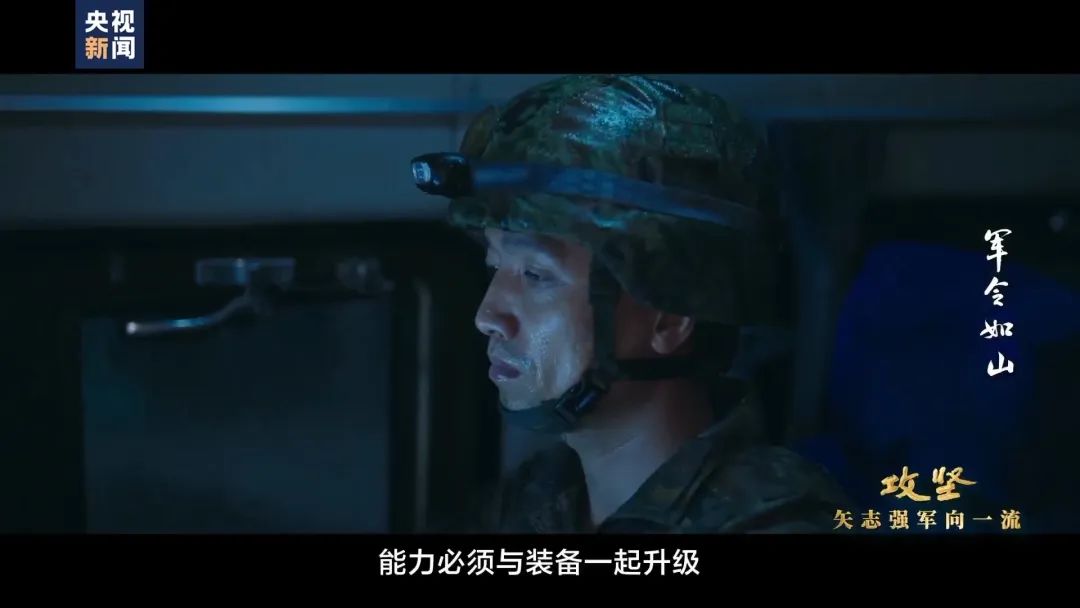 火箭军发射洲际弹道导弹，画面披露！