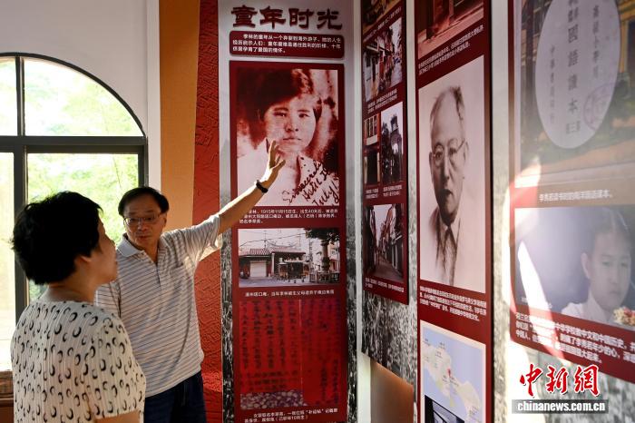 追寻归侨抗日女英雄李林足迹