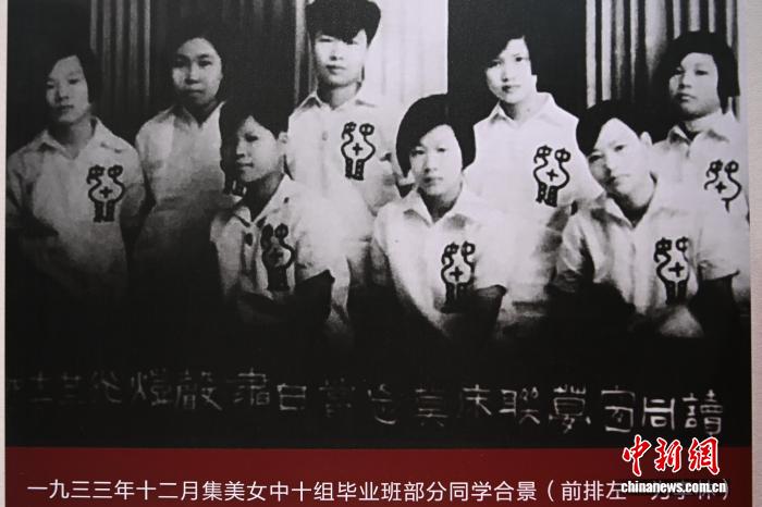 追寻归侨抗日女英雄李林足迹
