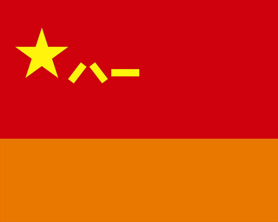 新时代人民军队军旗体系