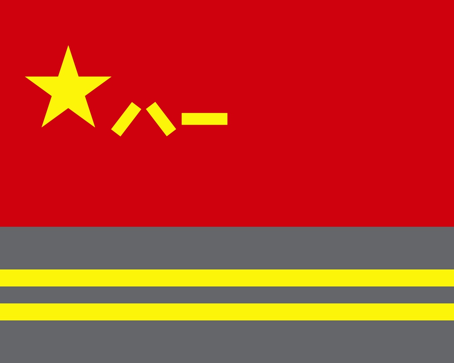 新时代人民军队军旗体系