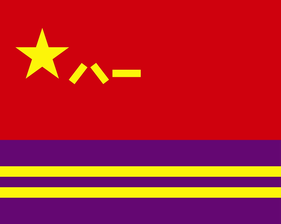 新时代人民军队军旗体系