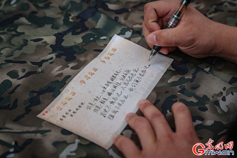 苗鉴烈士牺牲一周年：“他”一直都在