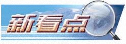 驻训 “黄金期” 如何练就打赢硬功？他们的经历给出答案