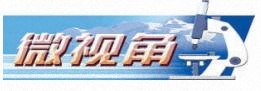 驻训 “黄金期” 如何练就打赢硬功？他们的经历给出答案