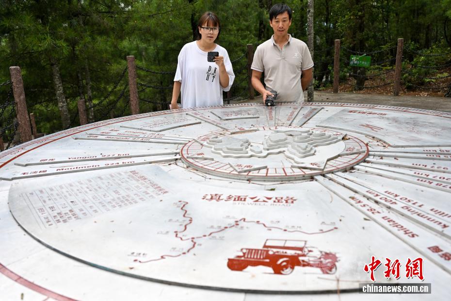 踏访滇缅公路：回望烽火岁月 见证今朝变迁