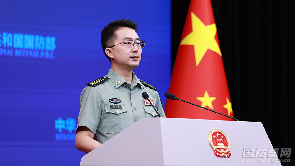 2025年8月上旬国防部例行新闻发布