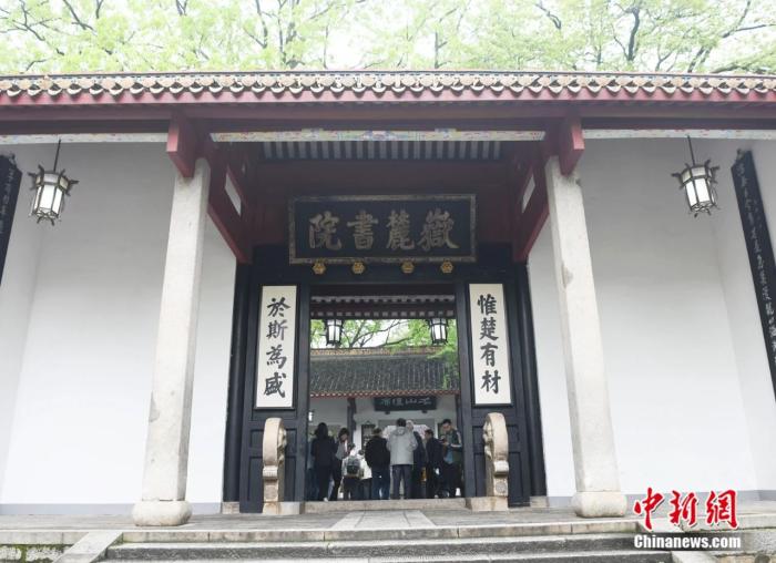 重走抗战路，一定要去一趟岳麓山！