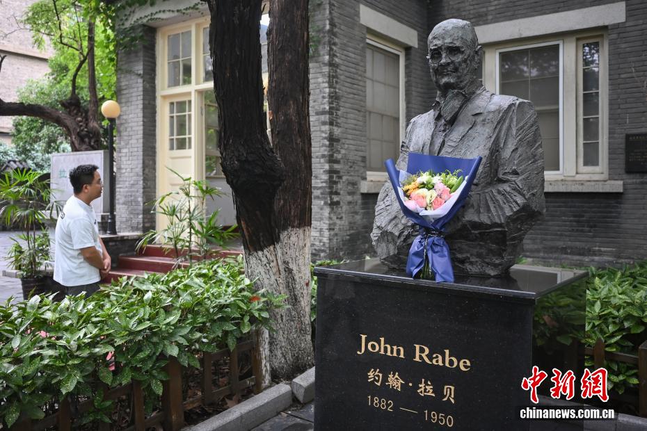 南京拉贝故居：历史不会忘记