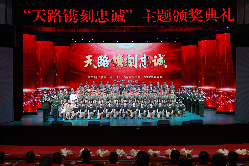 武警第二机动总队某支队：宣扬典型事迹 激励岗位建功