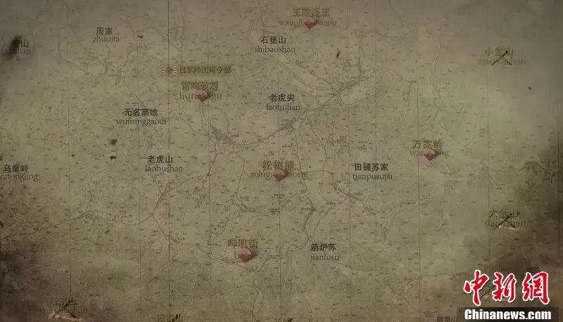 与平型关、台儿庄齐名，这里为何被日军称为“地狱谷”？