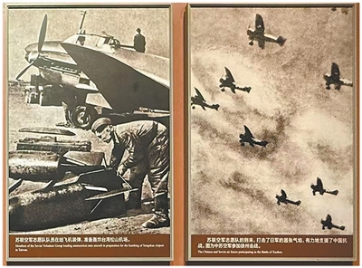 苏联飞行员来华阻击日寇——鹰击长空 英名永存