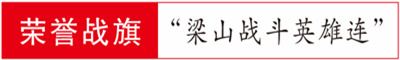 从抗战烽火走来 向建军百年奋进