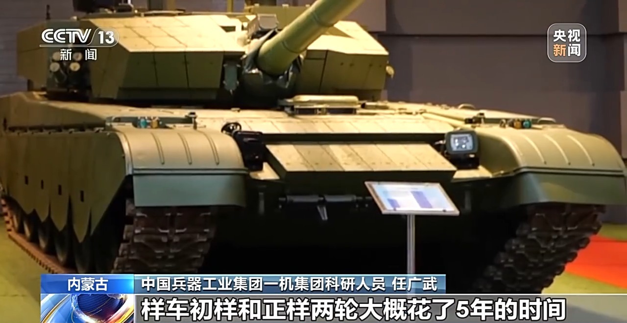 我国现役主战坦克有啥特点？解码“陆战之王”99A式主战坦克