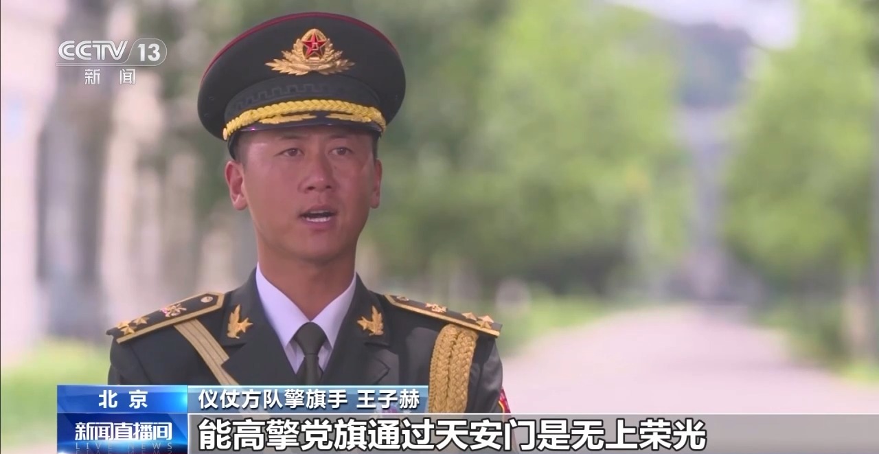 行走的“中国名片”！总台记者探访仪仗方队排练现场