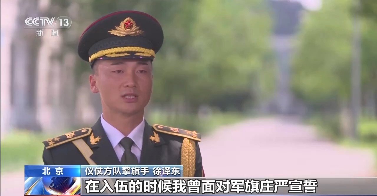 行走的“中国名片”！总台记者探访仪仗方队排练现场
