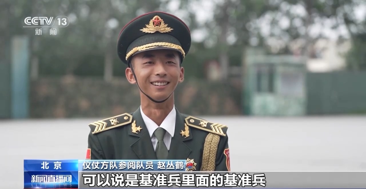行走的“中国名片”！总台记者探访仪仗方队排练现场