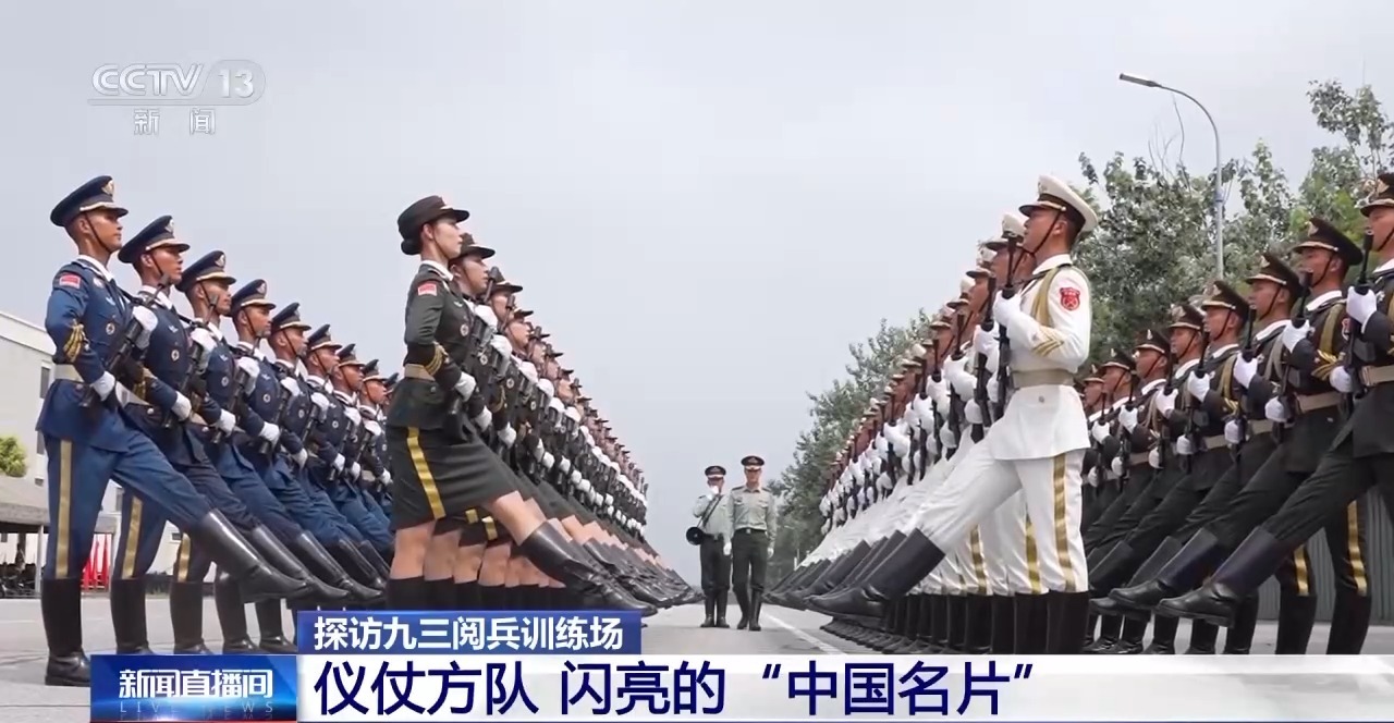 行走的“中国名片”！总台记者探访仪仗方队排练现场