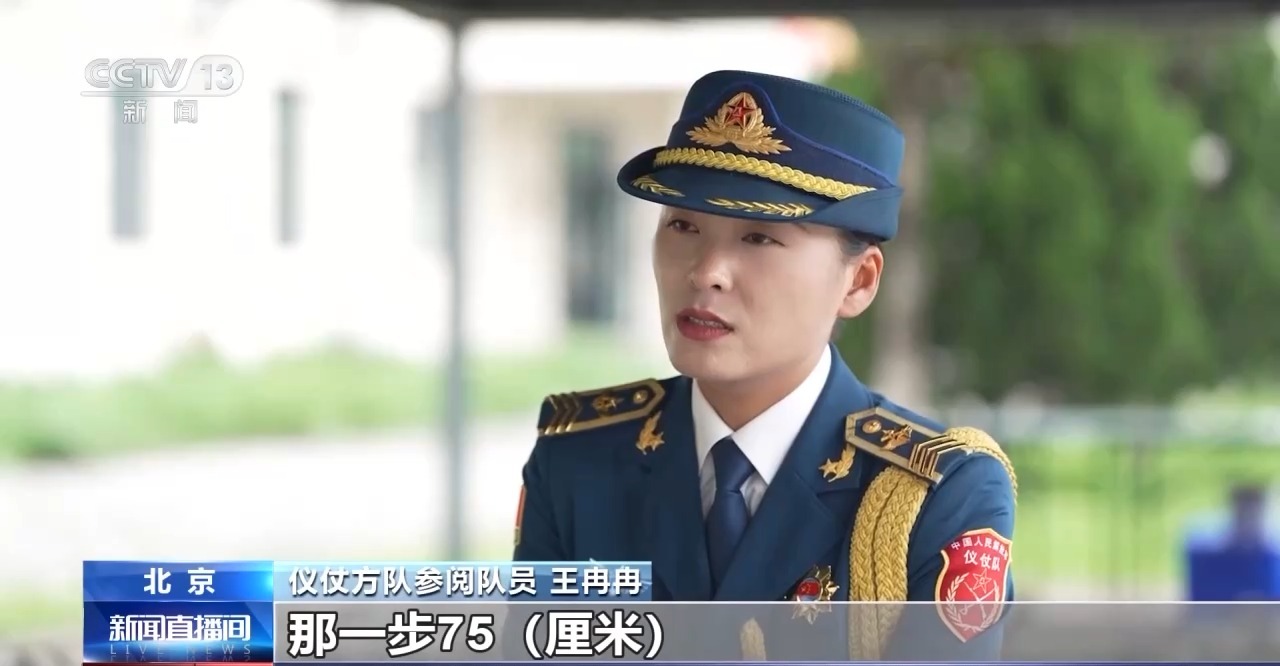 行走的“中国名片”！总台记者探访仪仗方队排练现场