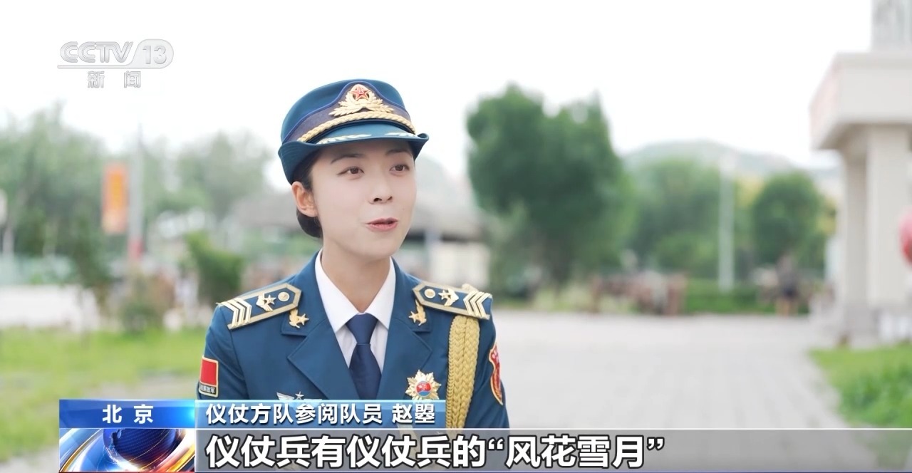 行走的“中国名片”！总台记者探访仪仗方队排练现场