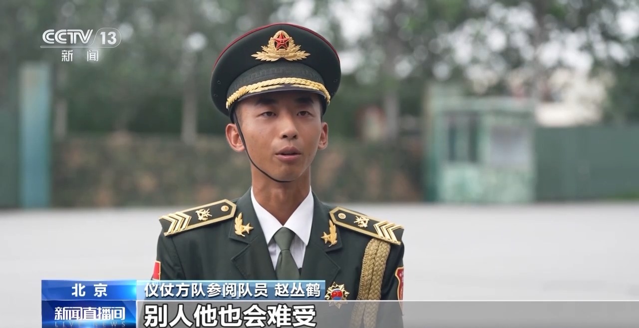行走的“中国名片”！总台记者探访仪仗方队排练现场