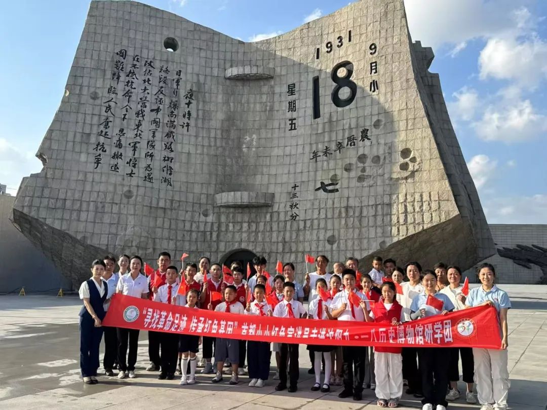 青少年手拉手，共讲红色故事——主题交流活动
