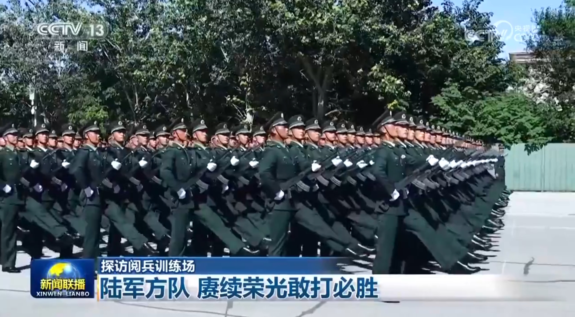 【探访阅兵训练场】陆军方队 赓续荣光敢打必胜