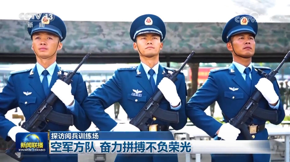 【探访阅兵训练场】空军方队 奋力拼搏不负荣光