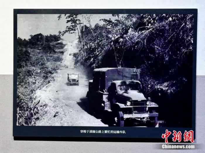 重走抗战路，一定要去一趟滇缅公路！