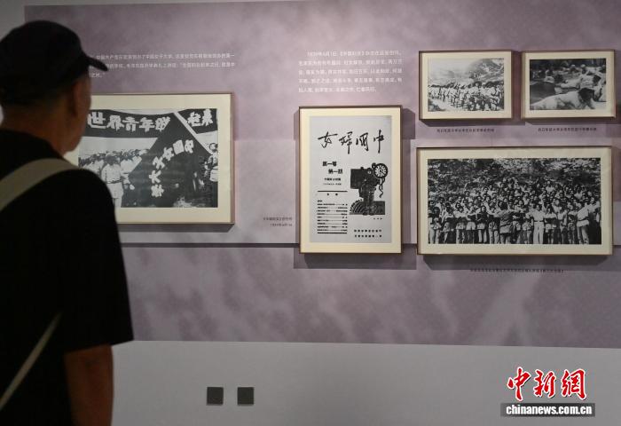 抗战中的女性力量展在长春开展