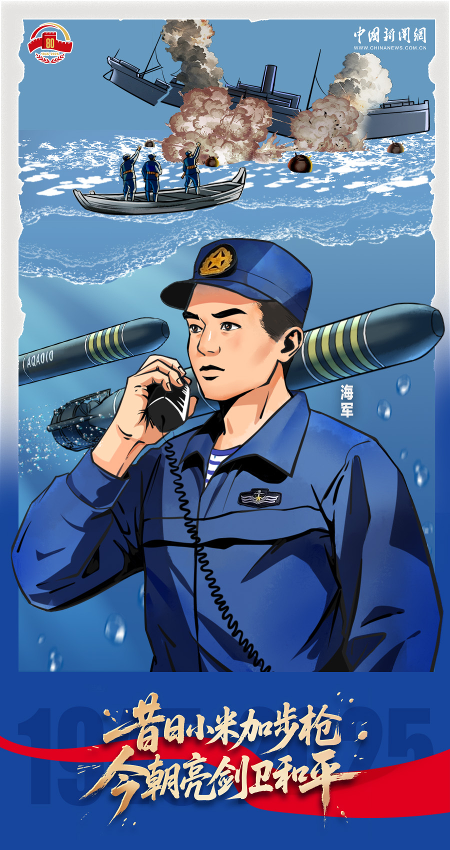 忆峥嵘看今朝，致敬不屈的中国力量