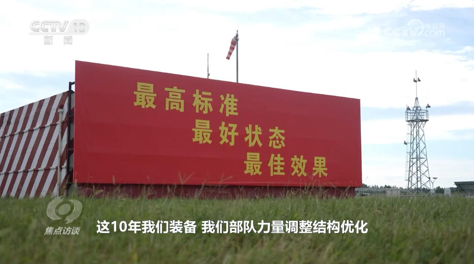 光荣时刻！陆战雄鹰 铁翼护旗