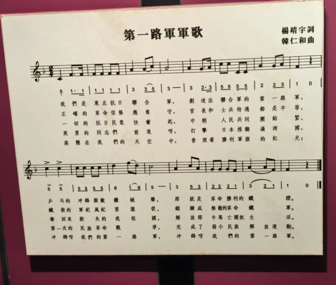 忆烽火·传薪火丨这是中国14年抗战史上第一份抗日宣言！