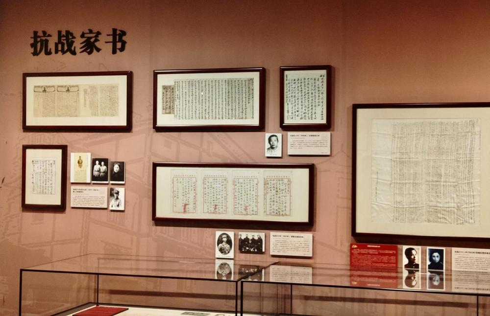 校馆弦歌丨一名抗日战士的家书：“我虽在外，心犹在家”