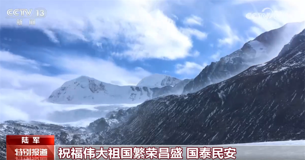 “边防有我在，祖国请放心！”他们用青春热血践行使命 忠诚卫国戍边