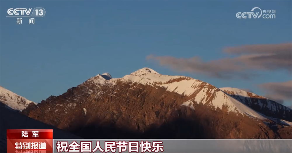 “边防有我在，祖国请放心！”他们用青春热血践行使命 忠诚卫国戍边