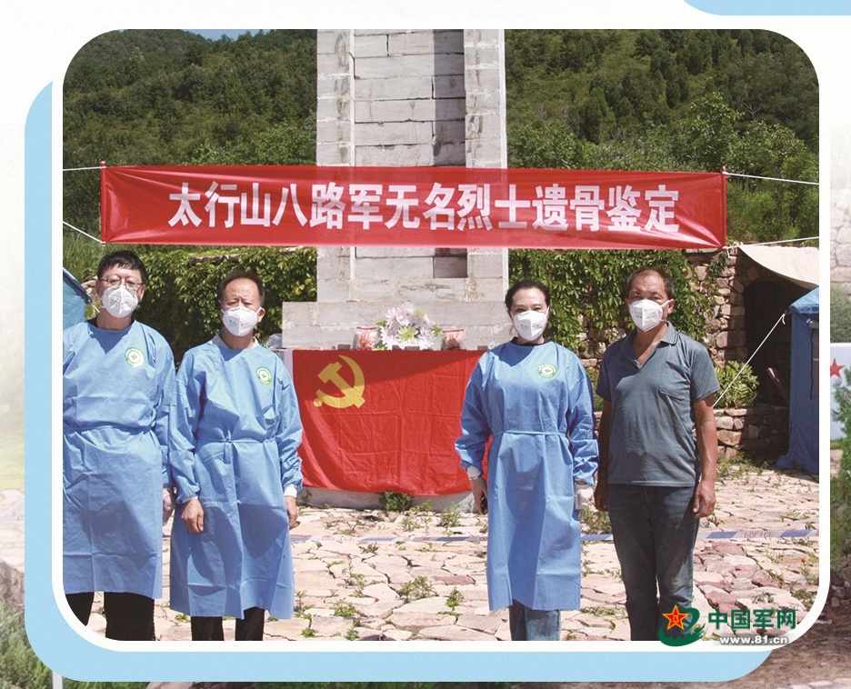 13年太行山寻忠骨,他助25位八路军无名烈士“回家”