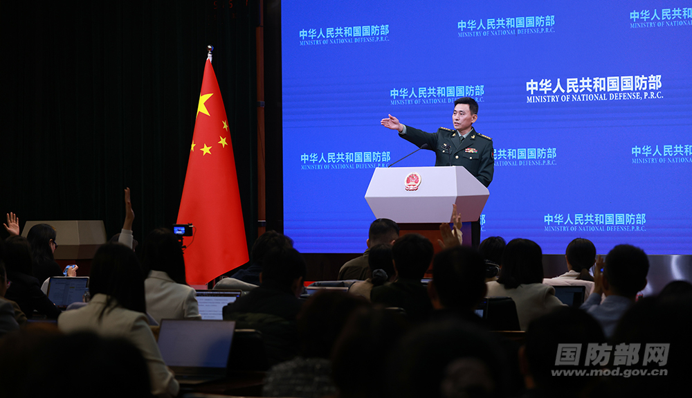 2025年10月国防部例行记者会文字实录