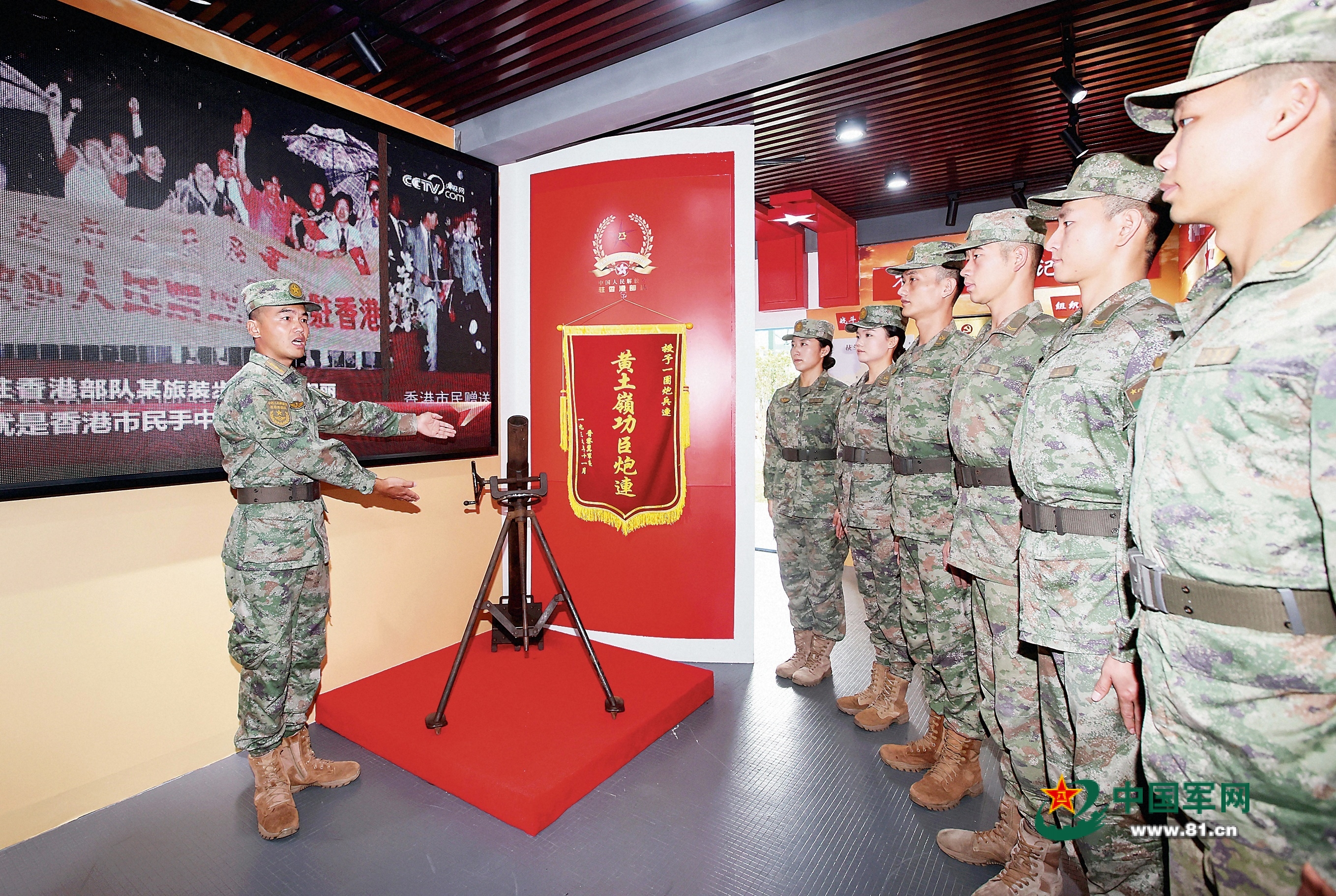 驻香港部队某旅装步一连：赤胆铸荣光 战旗耀香江